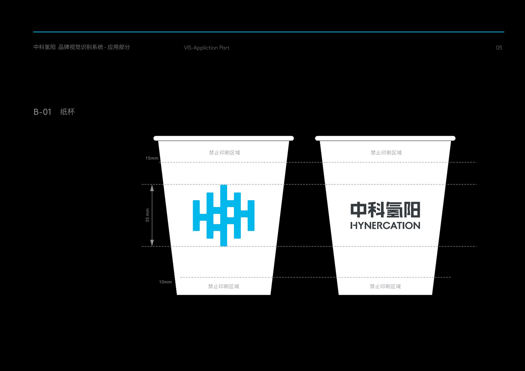 汉阳区VI设计公司