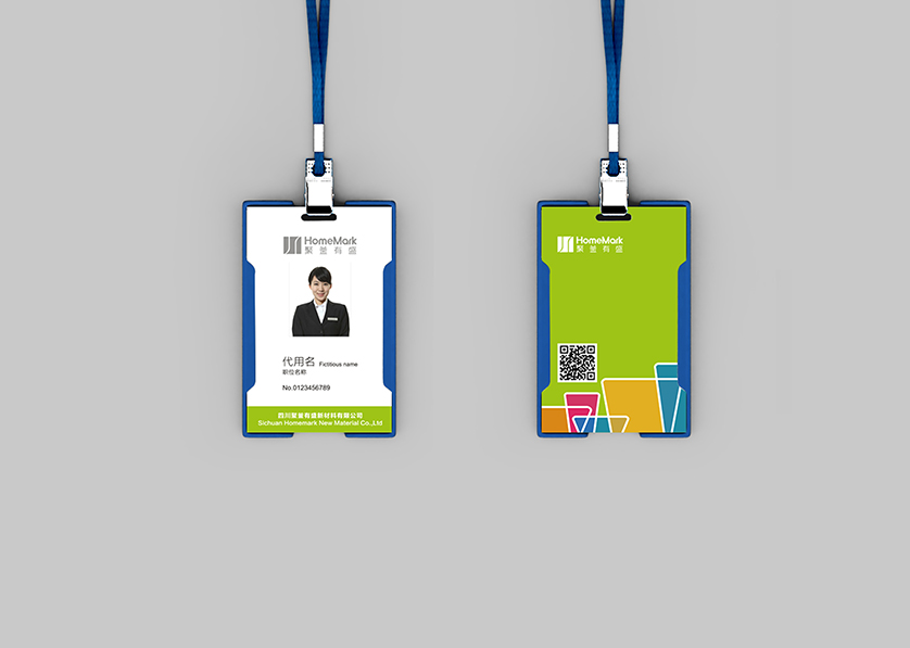 汉阳区VI设计公司